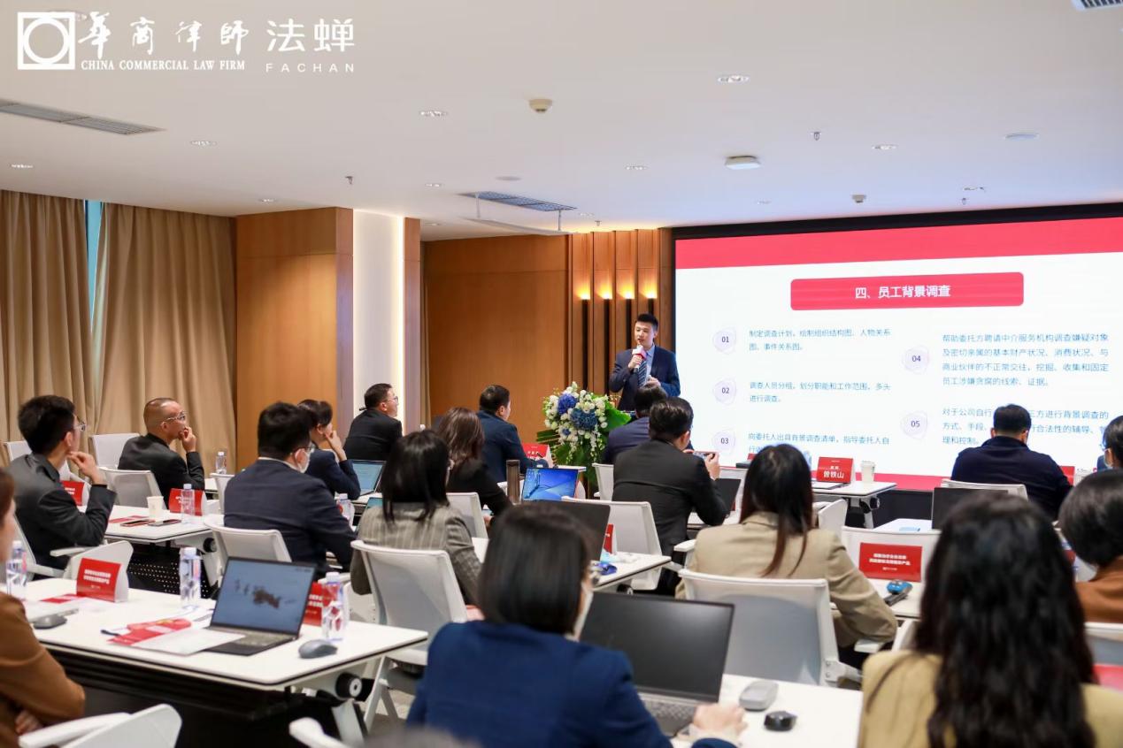 王彬律师专业活动照片 3