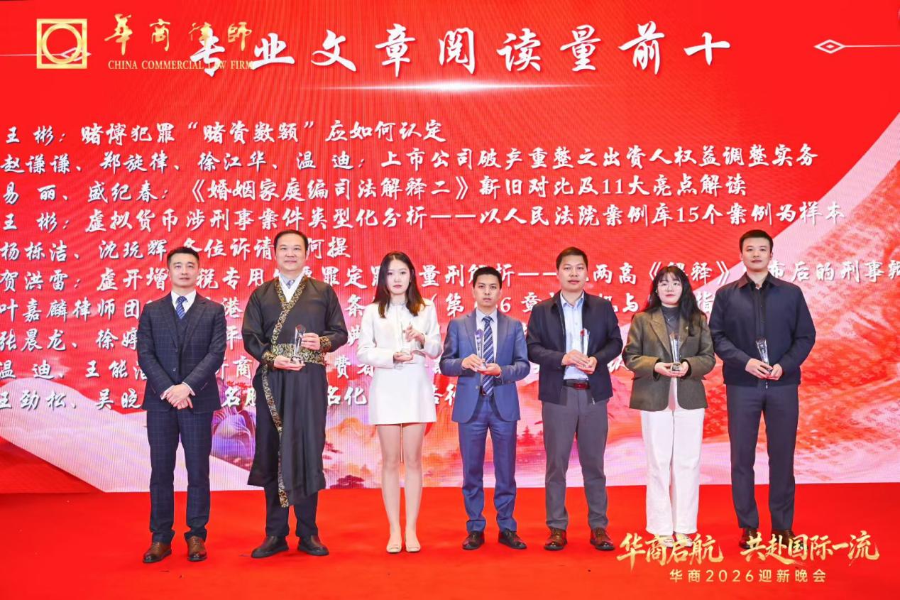 王彬律师专业活动照片 5